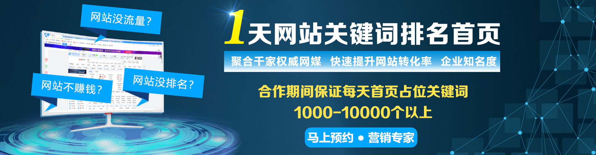 岳西sem外包