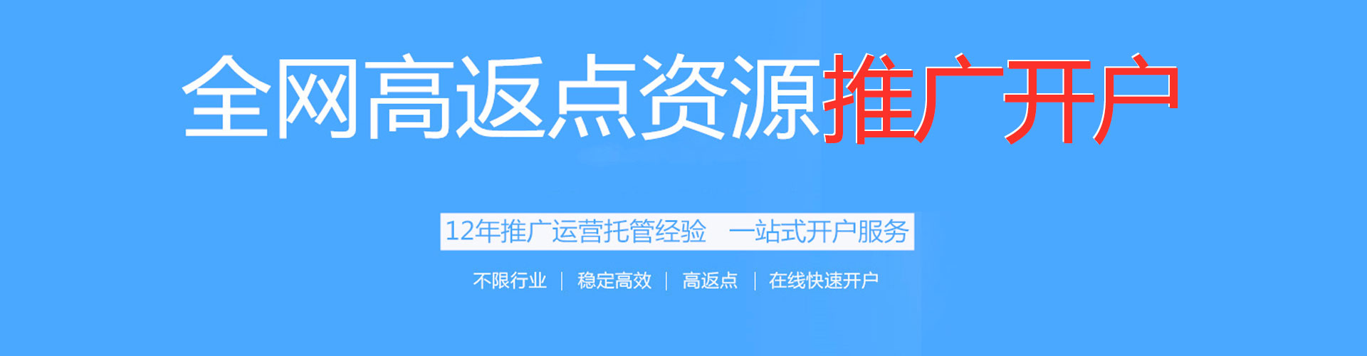 岳西信息流推广