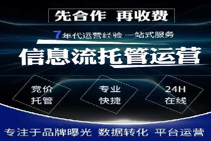 百度推广返点，打造营销新模式