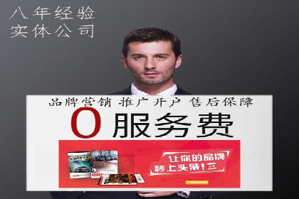 SEM优化师成功案例：助力企业实现品牌升级