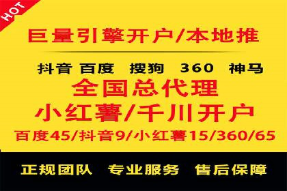 互联网行业SEM专员的工作内容与案例分析