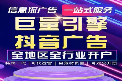 360信息流广告案例：如何精准触达目标用户