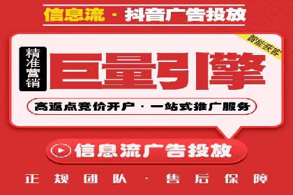 百度推广月费投入案例分析